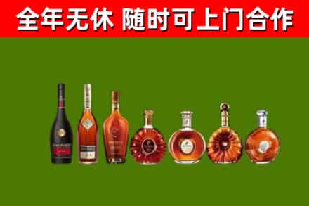 太子河回收洋酒