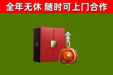 太子河回收路易十三