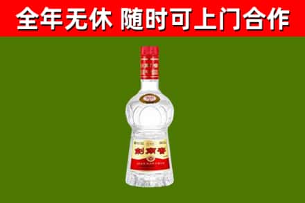 太子河回收剑南春