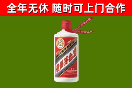 太子河烟酒回收飞天茅台酒.jpg