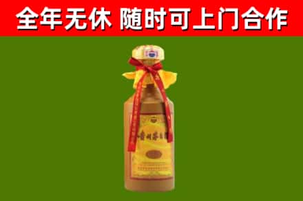 太子河烟酒回收15年茅台酒.jpg