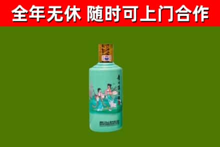 太子河烟酒回收24节气茅台酒.jpg