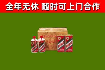 太子河回收老茅台酒