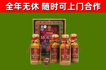 太子河回收50年份茅台