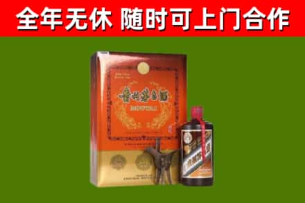 太子河回收陈酿茅台酒