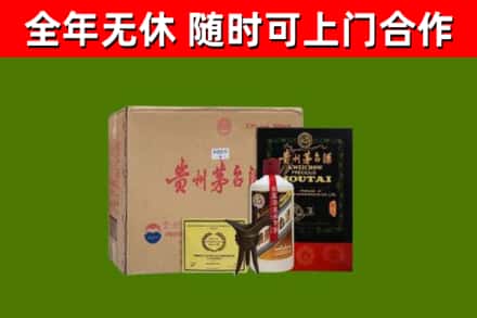 太子河回收汉帝茅台酒