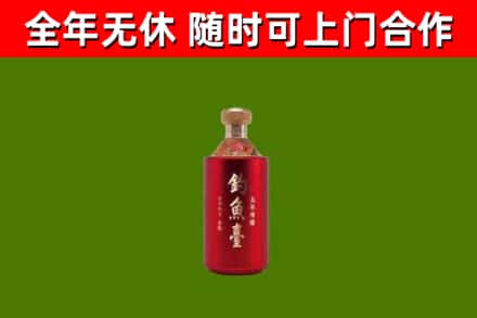 太子河烟酒回收钓鱼台.jpg