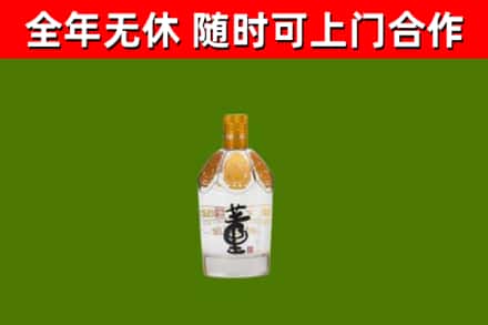 太子河烟酒回收董酒.jpg