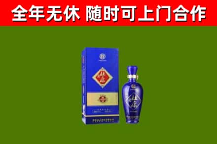 太子河烟酒回收杜康.jpg