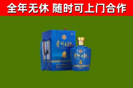 太子河烟酒回收贵州大曲.jpg