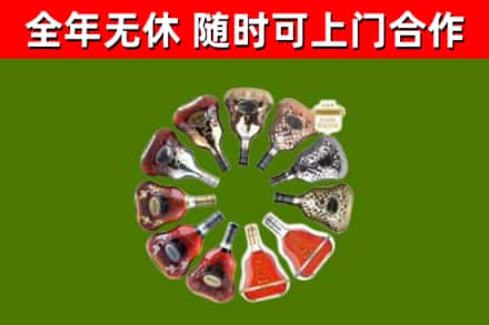 太子河回收XO