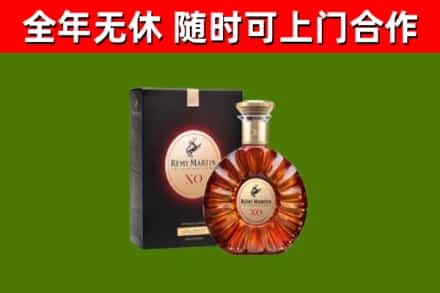 太子河烟酒回收人头马XO洋酒.jpg